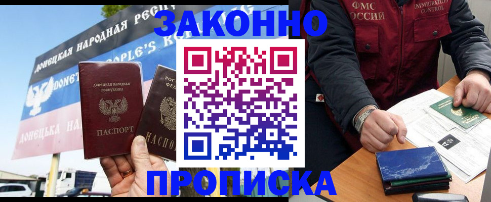 регистрация для дет. сада в Касимове