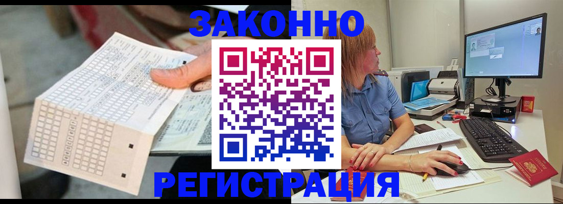 регистрация для дет. сада в Касимове